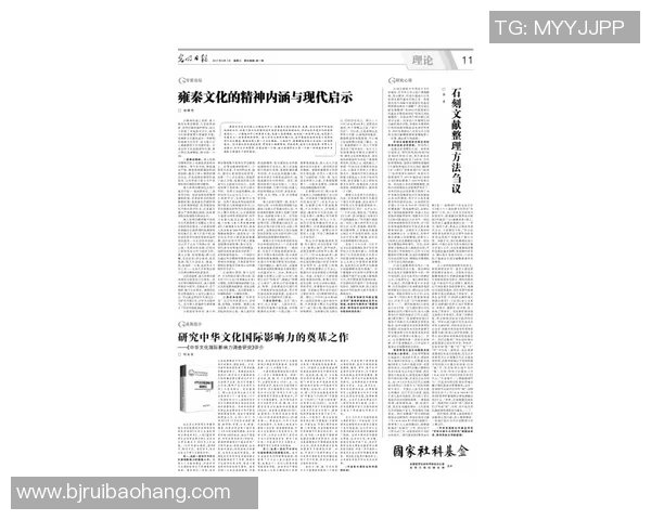 劳丽诗的魅力与影响力探讨：从诗歌到文化现象的多维解读