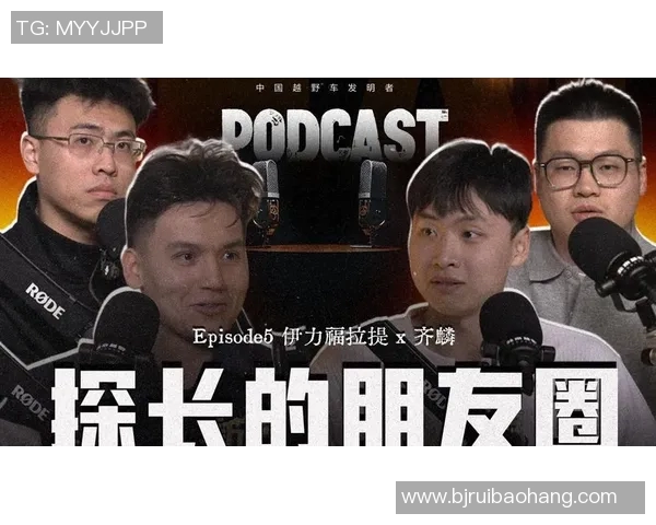 齐麟的崛起与挑战：探讨年轻运动员在职业生涯中的成长与奋斗之路