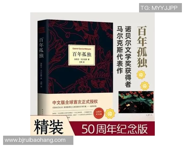 萨林杰的文学世界探秘：从孤独到人性的深刻思考与情感交织