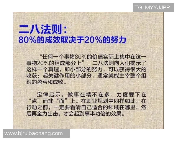 马力克的传奇人生与奋斗历程揭示了成功背后的坚持与努力