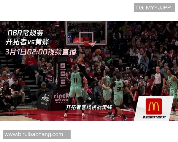 开拓者与黄蜂精彩对决直播全程回顾及赛后分析