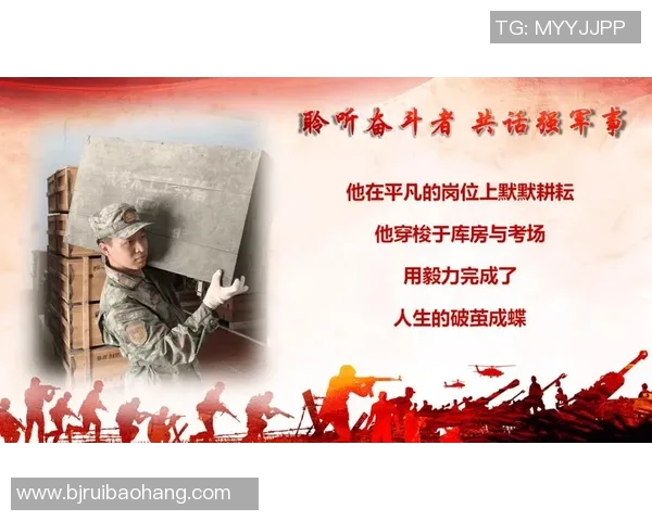 李添荣的成长之路：从平凡少年到杰出人才的奋斗故事与人生启示